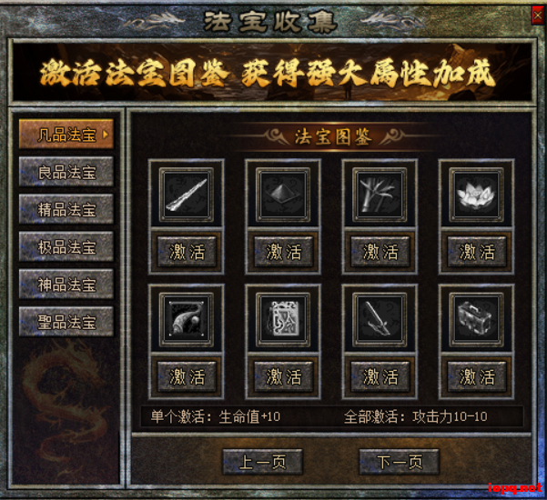 yx6.png